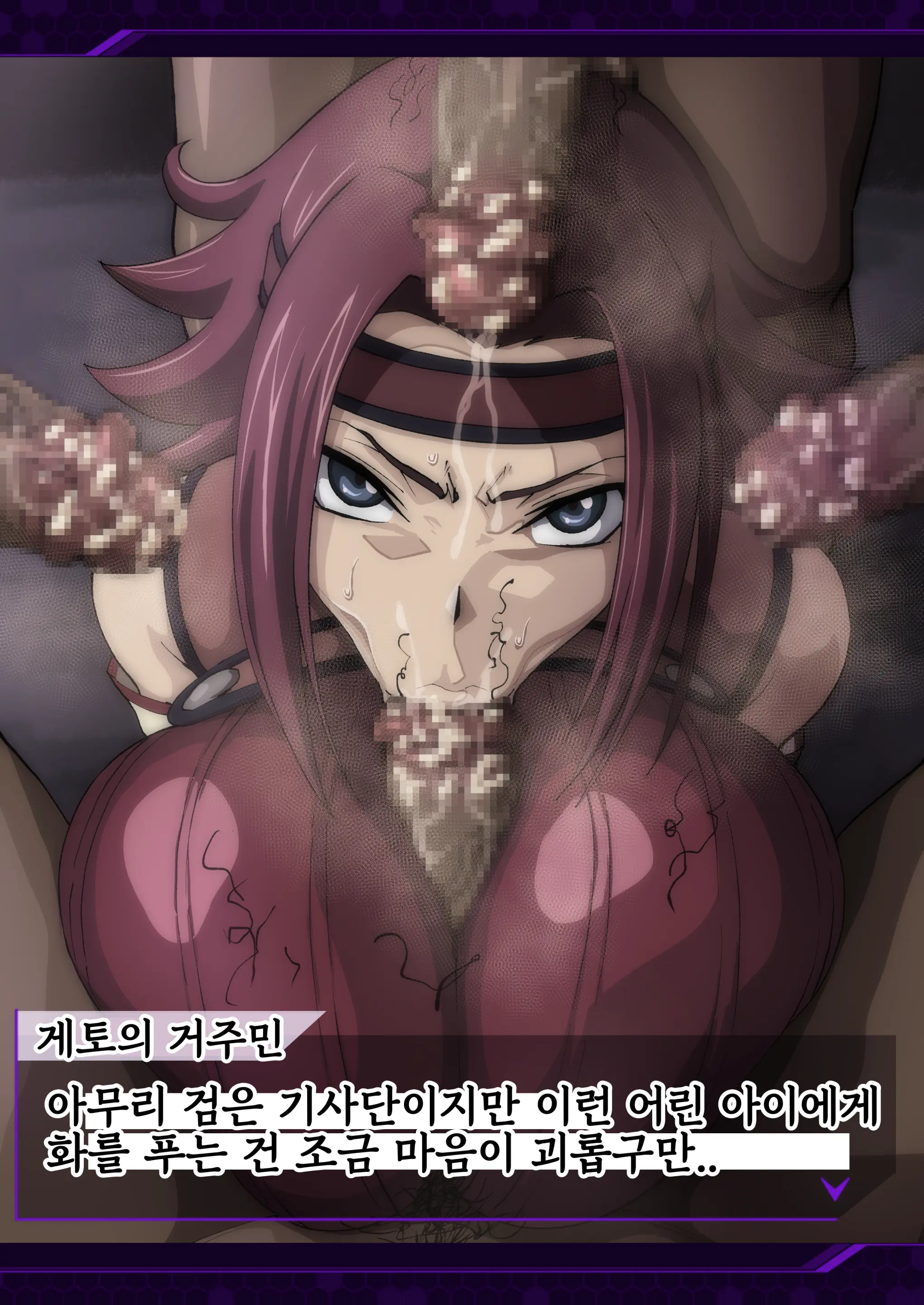 카렌 슈타트펠트 뒷계